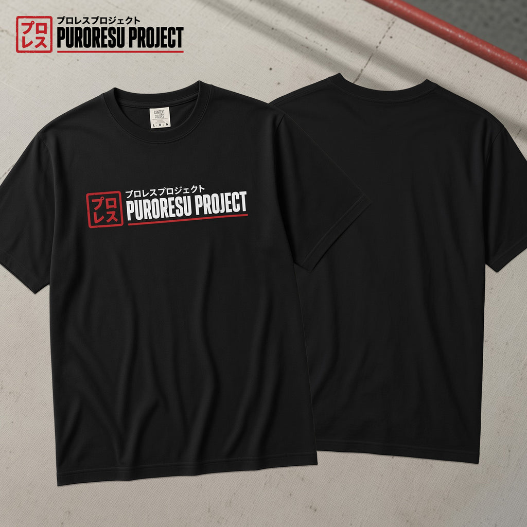 Puroresu Project Logo T-Shirt