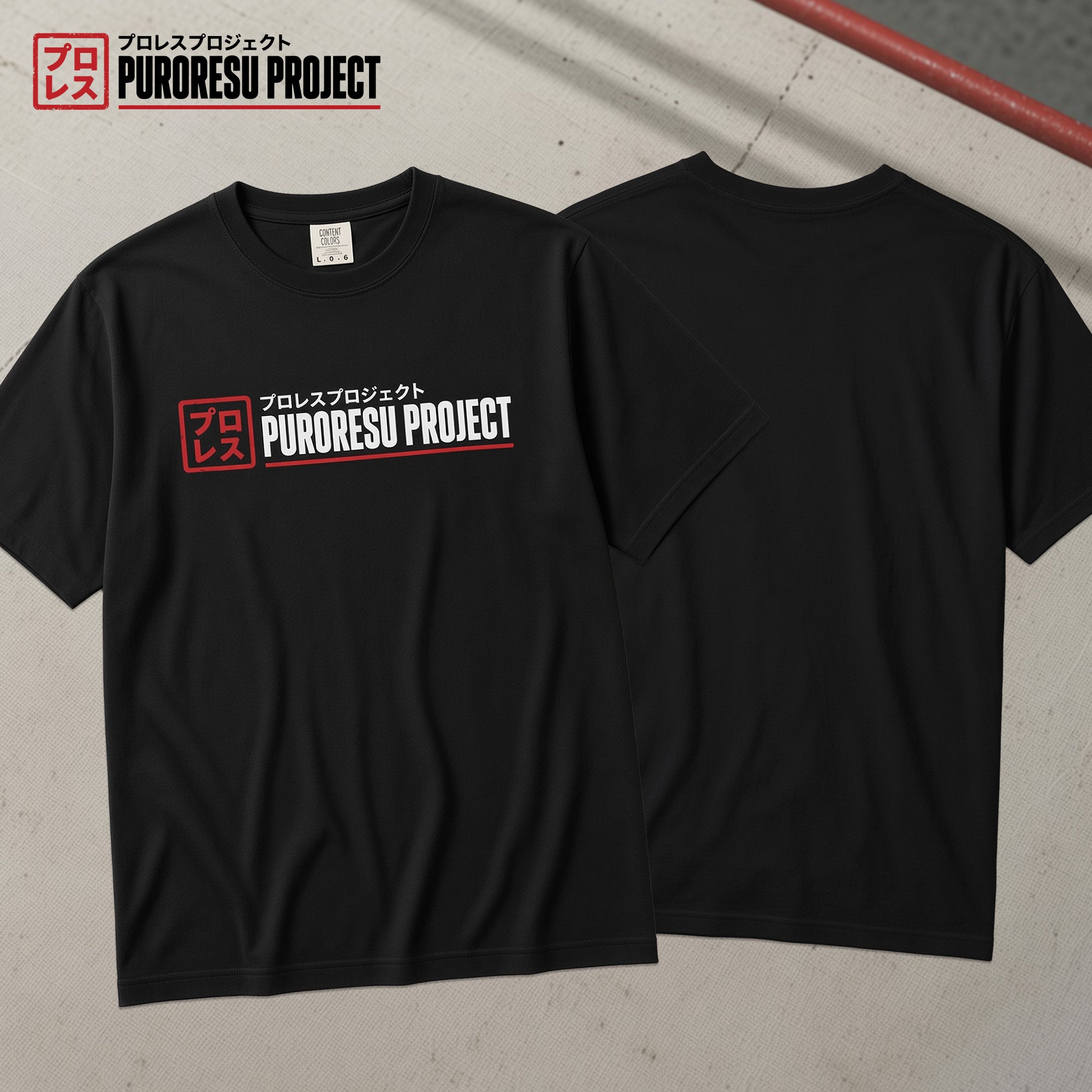 Puroresu Project Logo T-Shirt