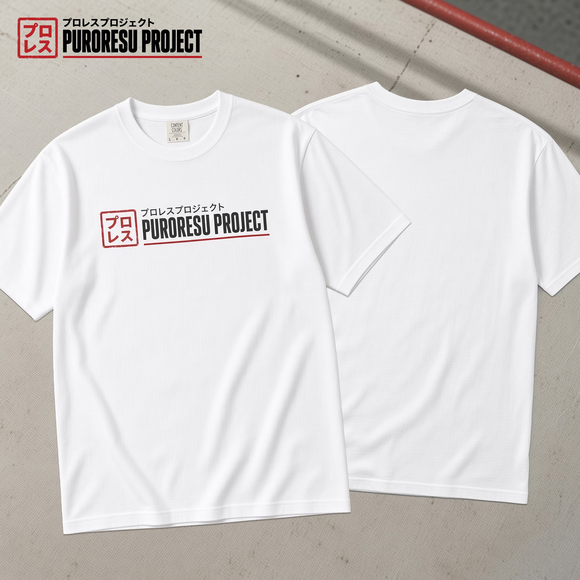 Puroresu Project Logo T-Shirt
