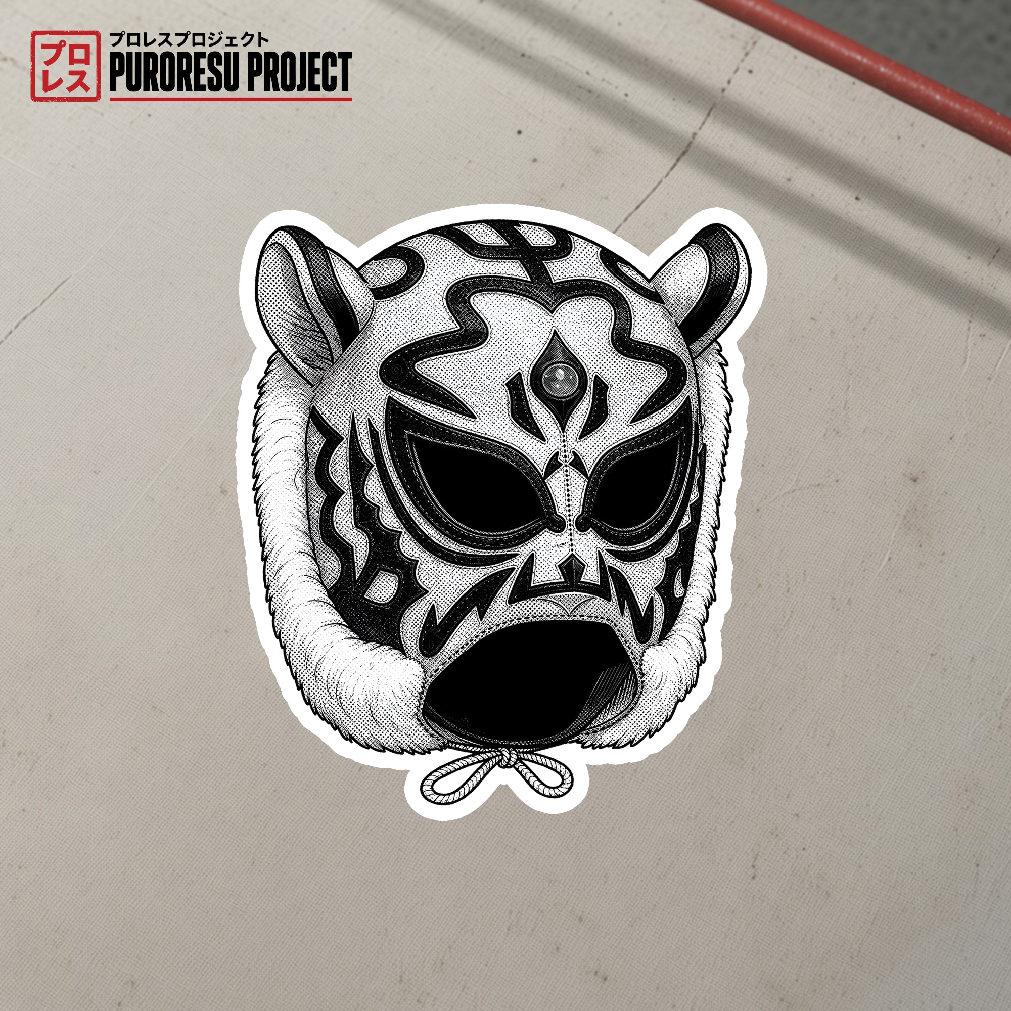 Tiger Wrestling Mask Sticker