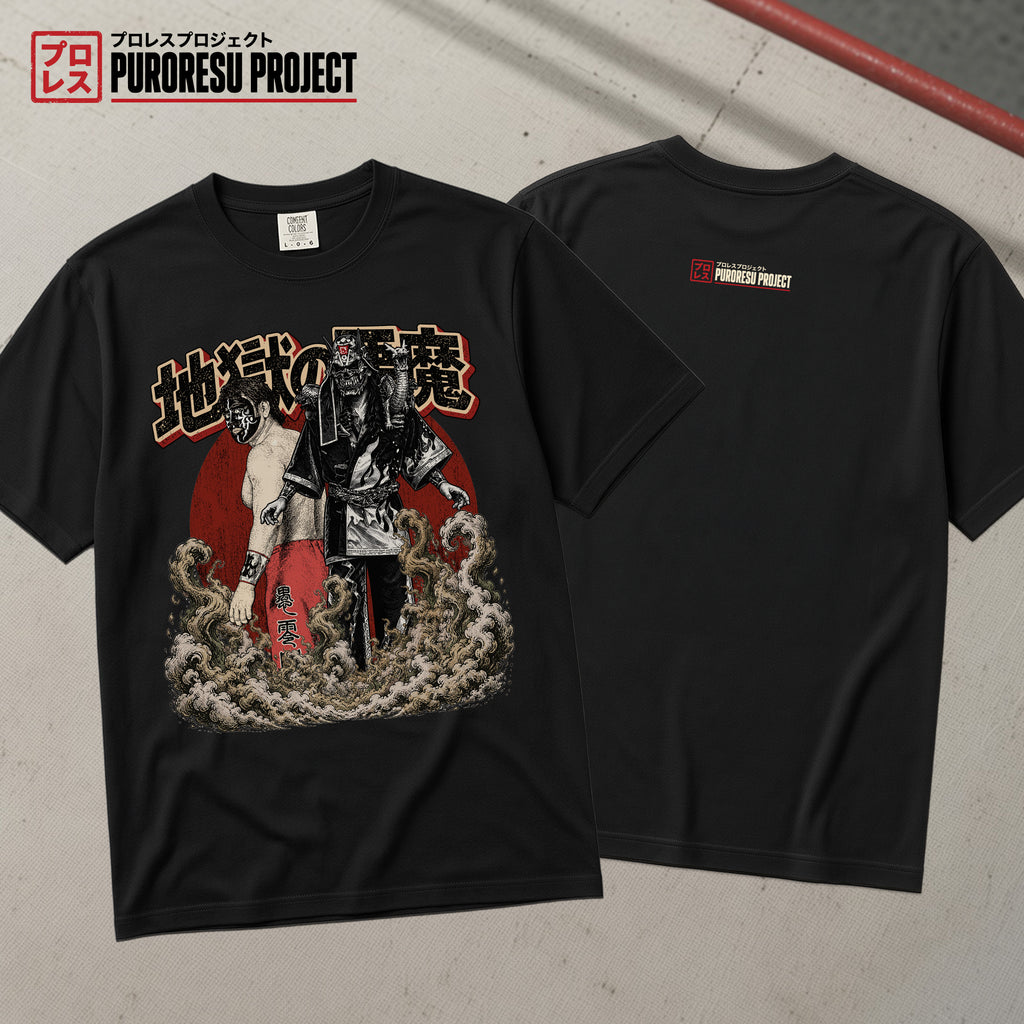 Demon from Hell T-Shirt
