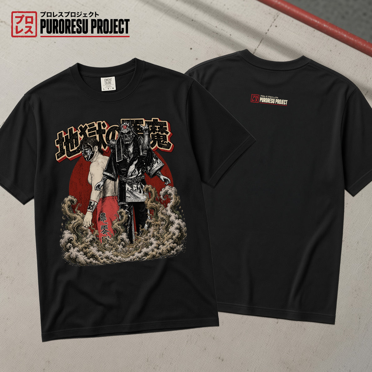 Demon from Hell T-Shirt