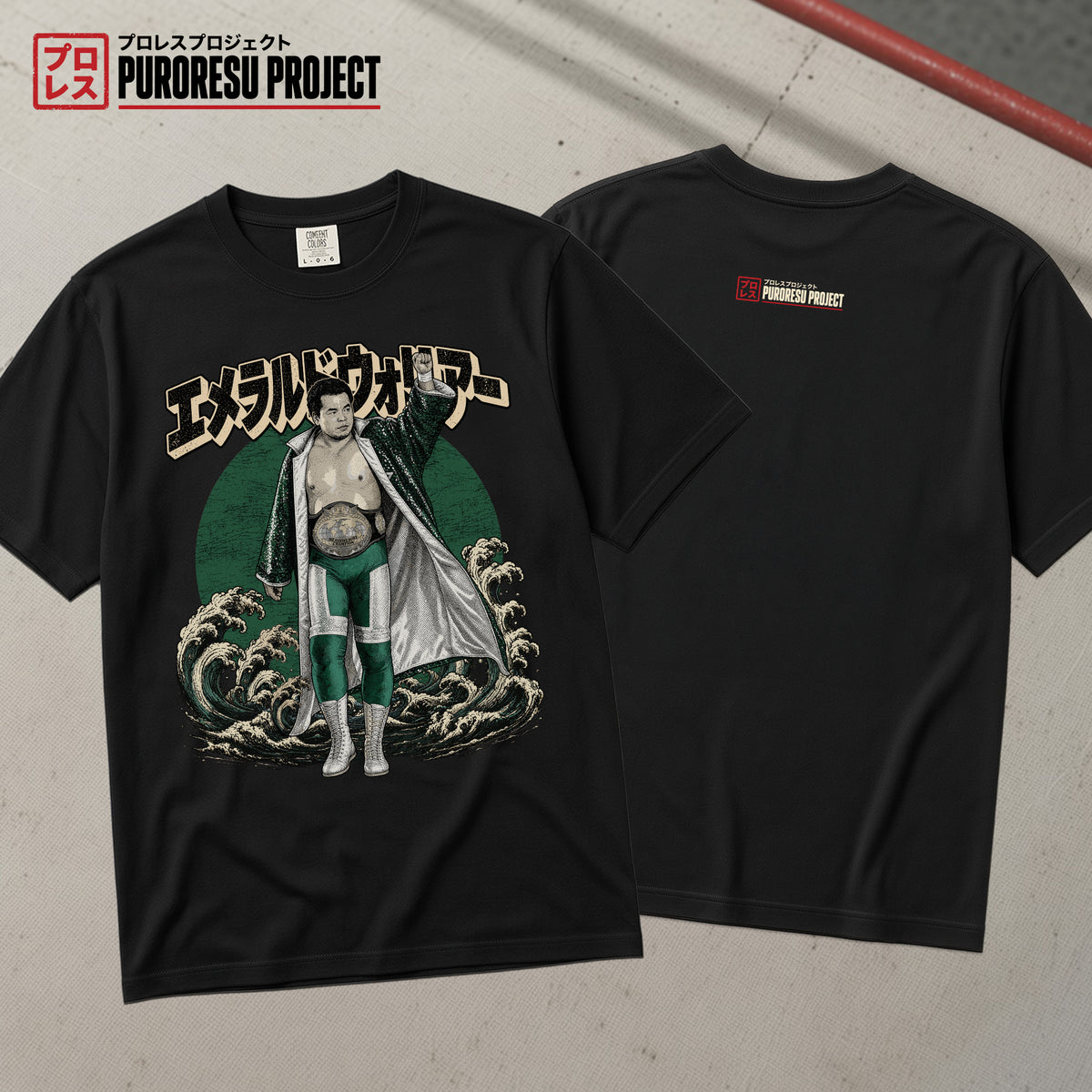 Emerald Warrior T-Shirt