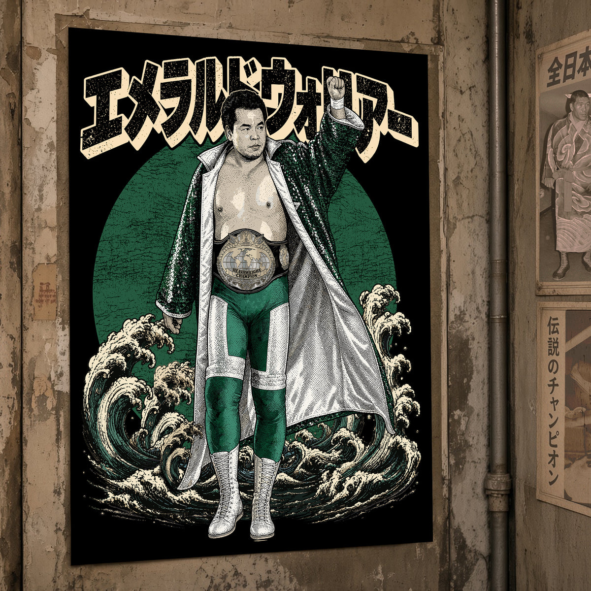 Emerald Warrior - Full Color - Satin Poster (16" x 20")