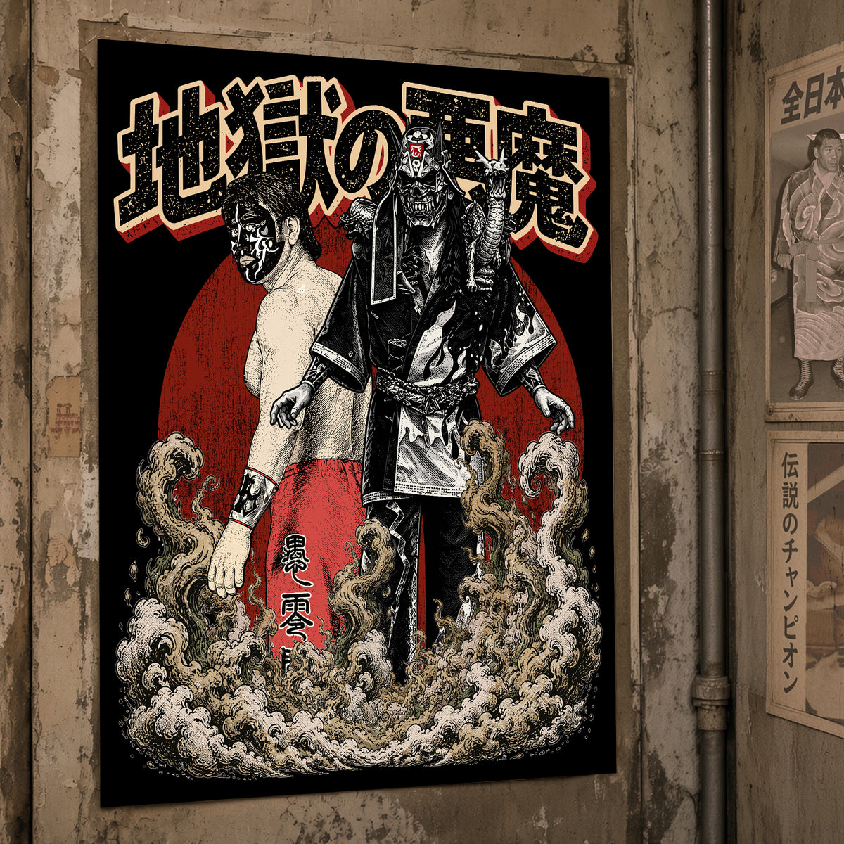 Demon from Hell - Full Color - Satin Poster (16" x 20")