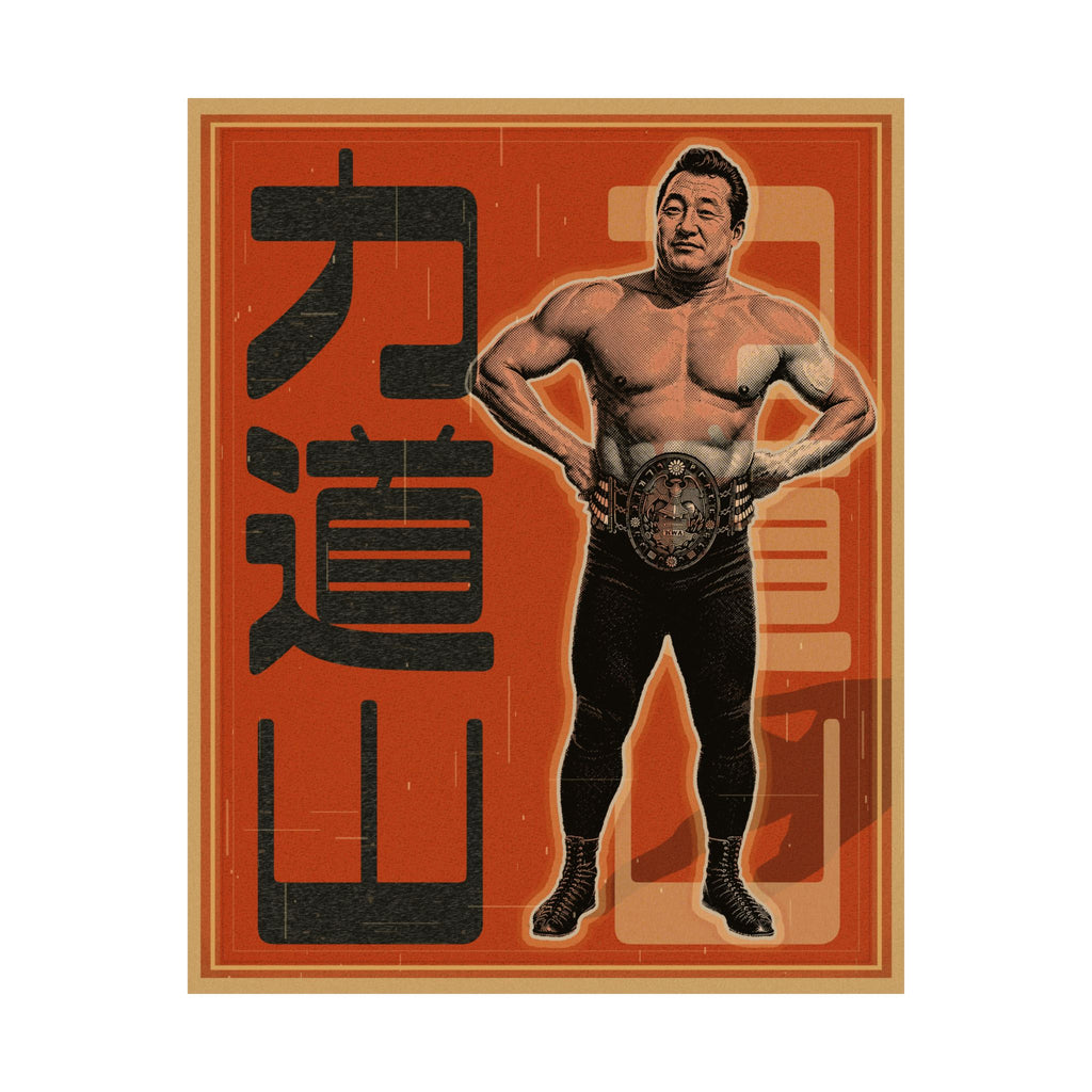 Puroresu Legend Wrestling Satin Poster (16" x 20")