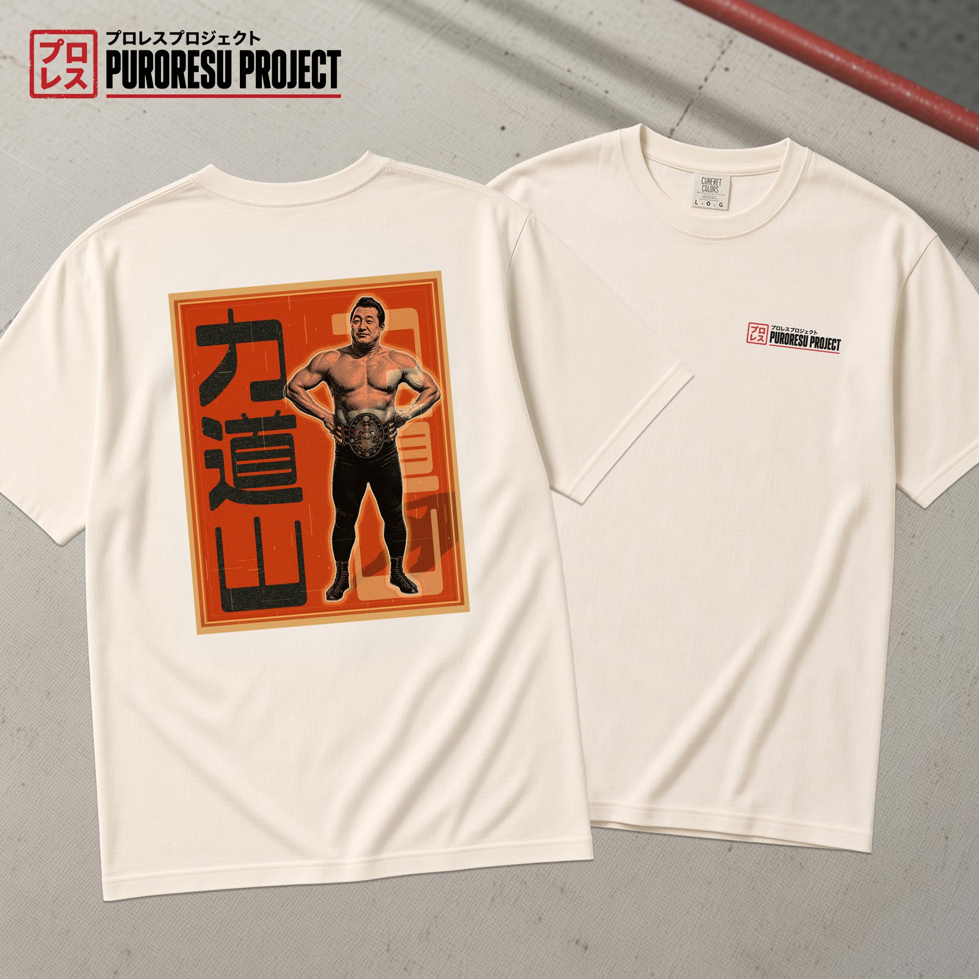 Rikidozan Japanese Wrestling T-Shirt